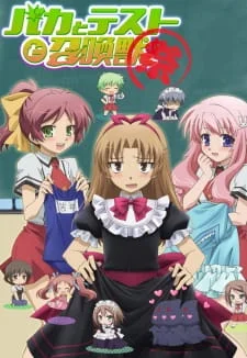 Baka & Test: Summon the Beasts OVA