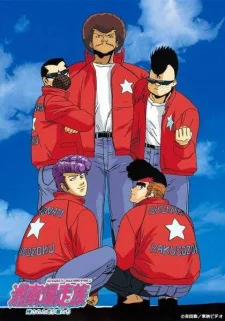 Bomber Bikers of Shonan