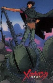 Kikou Ryouhei Merowlink