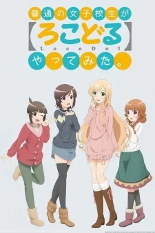 Locodol OVA